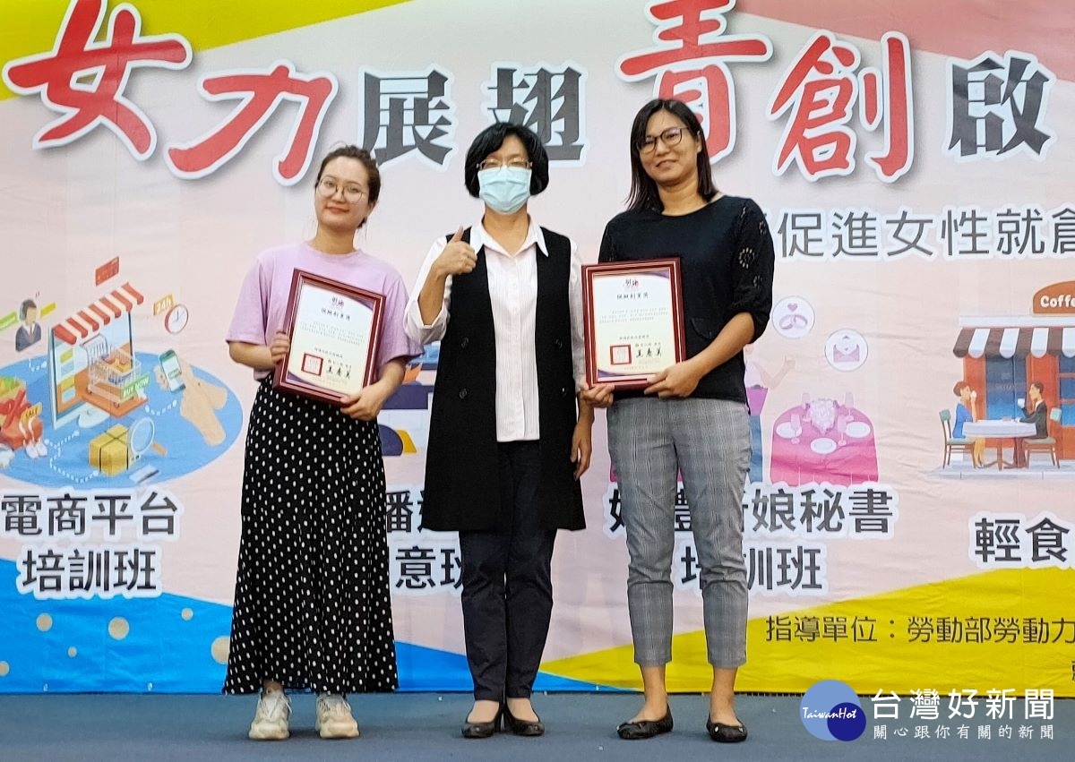 縣長王惠美表揚於受訓期間優秀學員。圖/記者鄧富珍攝