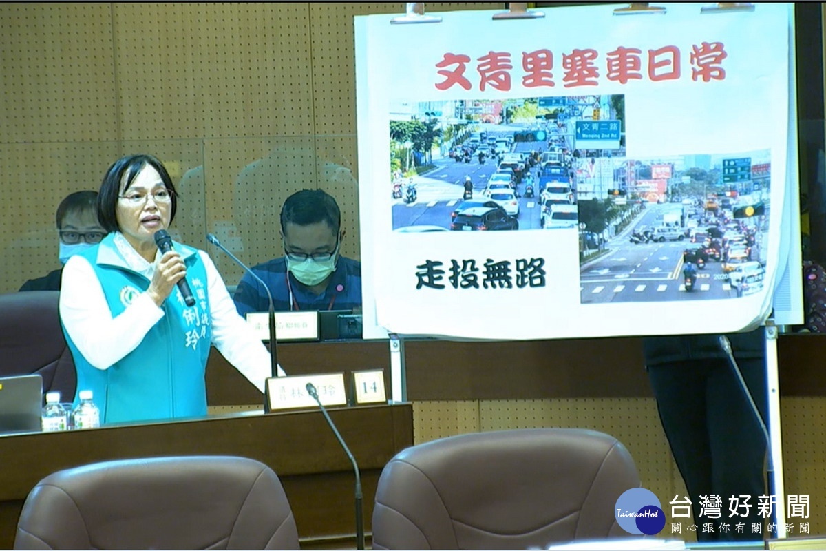針對龜山地區建設,桃園市議員林俐玲在議事堂上質詢桃園市長鄭文燦。