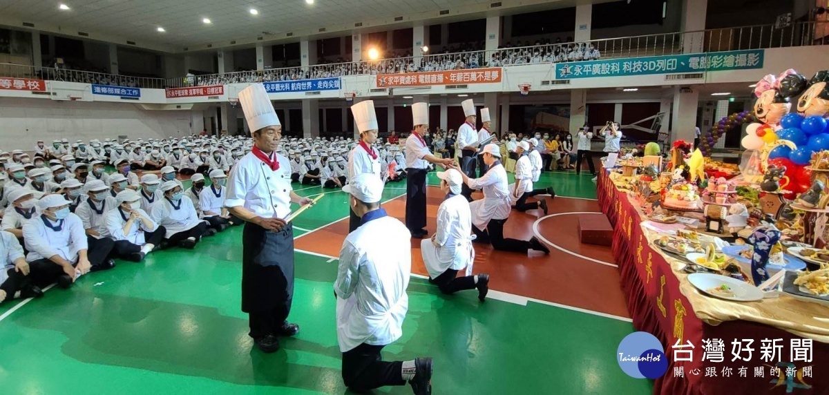 永平工商餐飲科舉辦「敬拜祖師爺大典」,將平日所學以及競賽成果呈供祖師爺。