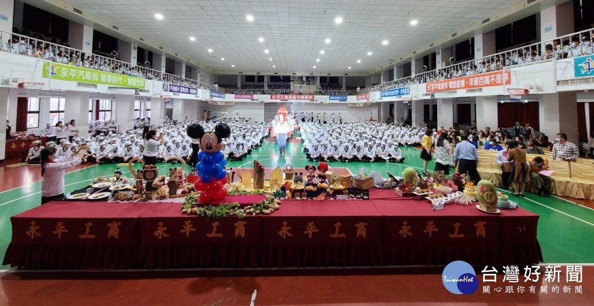 永平工商餐飲科舉辦「敬拜祖師爺大典」,將平日所學以及競賽成果呈供祖師爺。