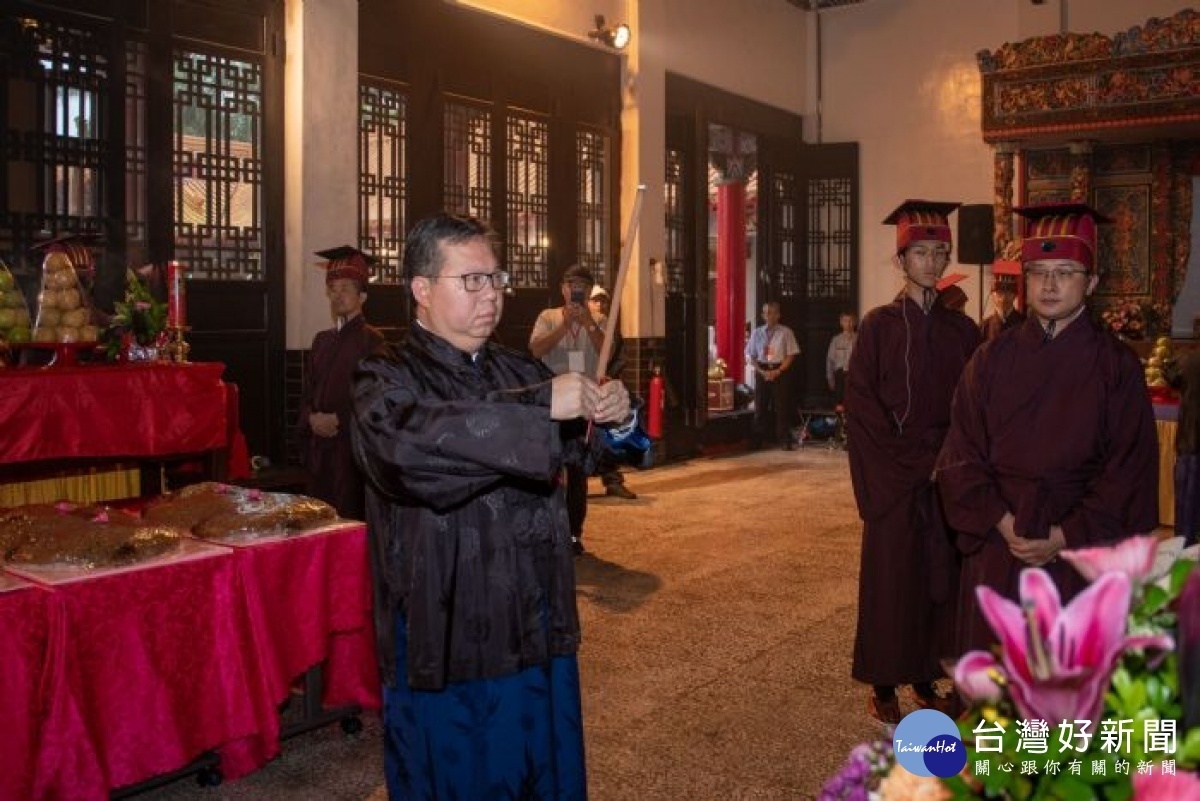 桃園市各界紀念孔子誕辰2570週年釋奠典禮,由鄭市長擔任正獻官
