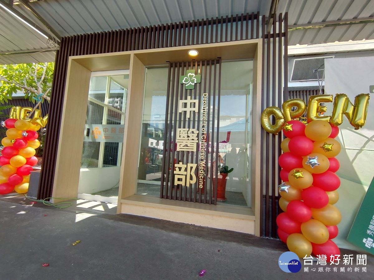 彰化秀傳中醫部全新亮相 ,特色門診吸睛。圖/記者鄧富珍攝