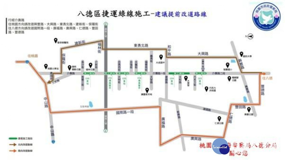 中秋連假交通疏導,八德警建議替代道路避塞車。