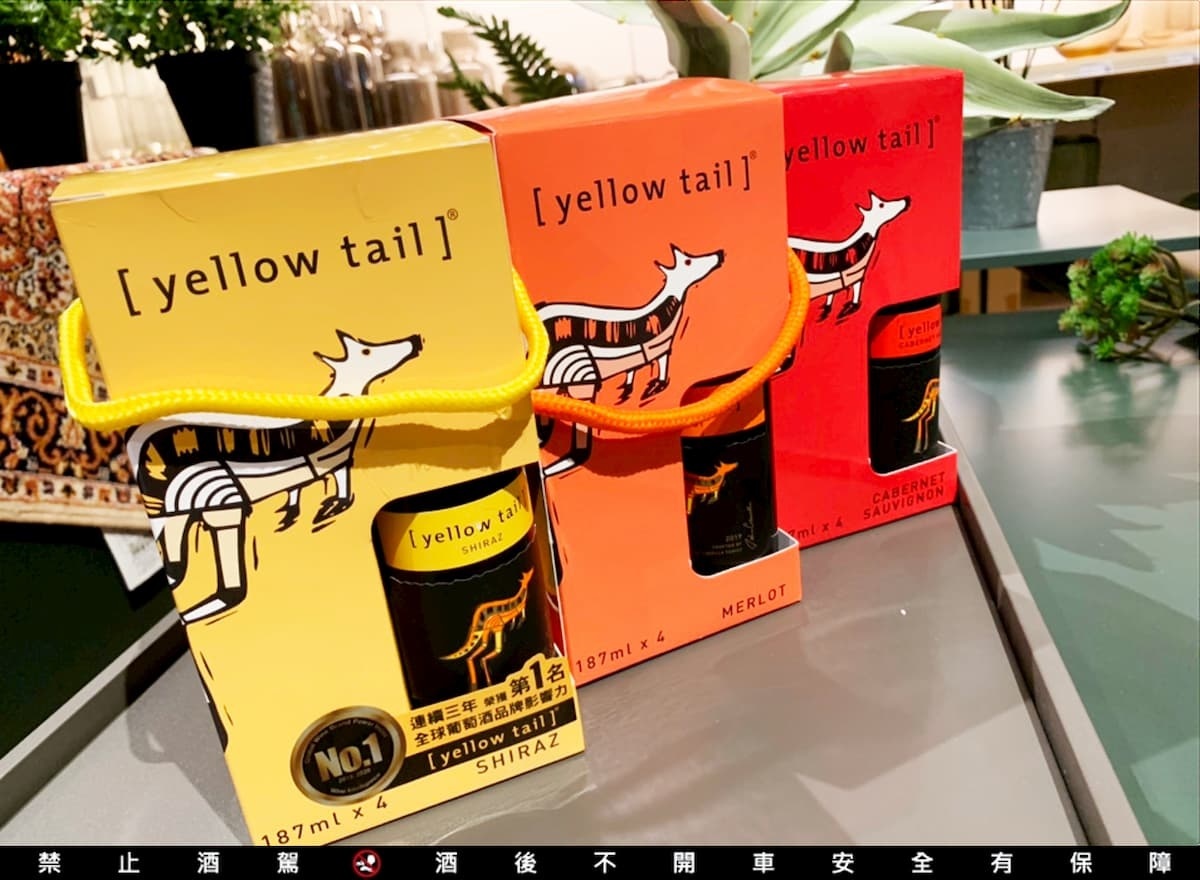 Yellow Tail 黃尾袋鼠三款葡萄酒推出精美禮盒，全台通路均有販售，四入組禮盒尤為搶手。