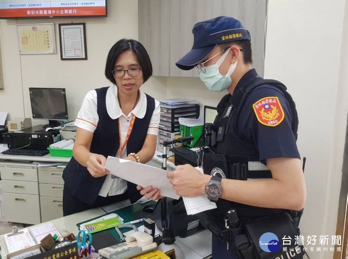 北港警方為強化民眾犯罪預防之警覺,前往超商及金融機構提醒防詐方法與訣竅,以強化全民防範詐騙意識,減少受害機會。