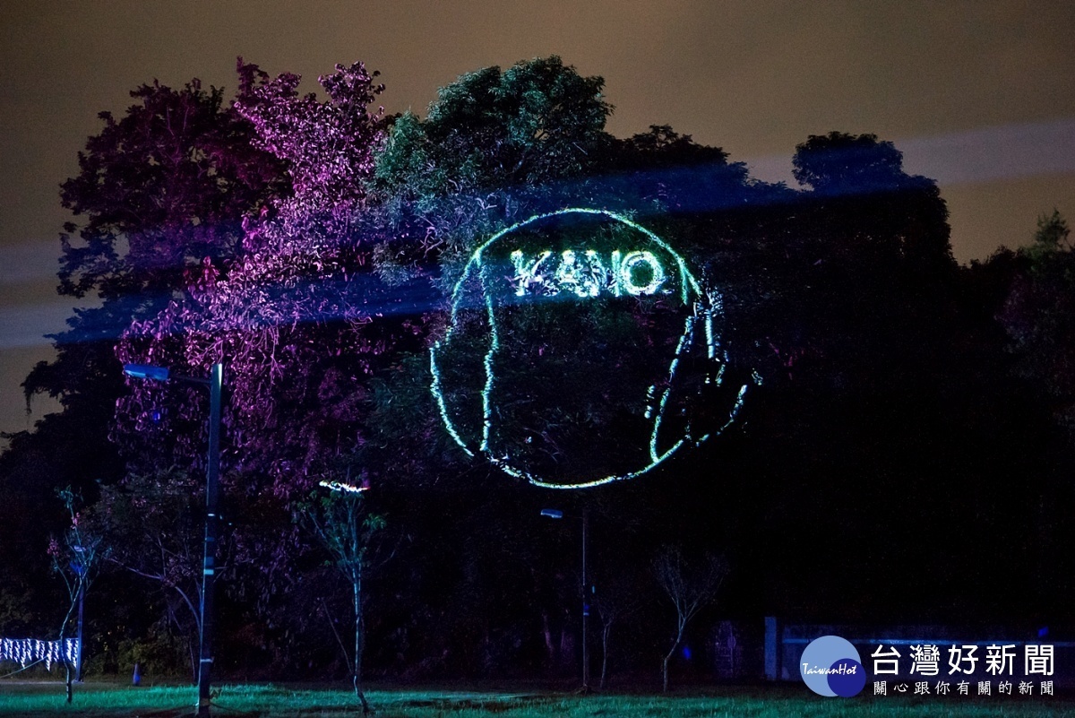 KANO棒球閃爍光芒投影在樹林間／嘉義市府提供