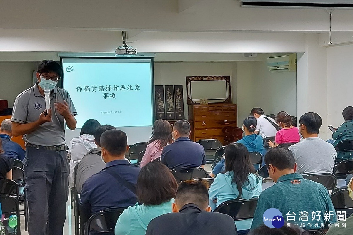 桃市環保局與國衛院蚊媒防治中心合作,協助訓練清潔大隊各區中隊稽查員進行誘卵桶佈設相關訓練。