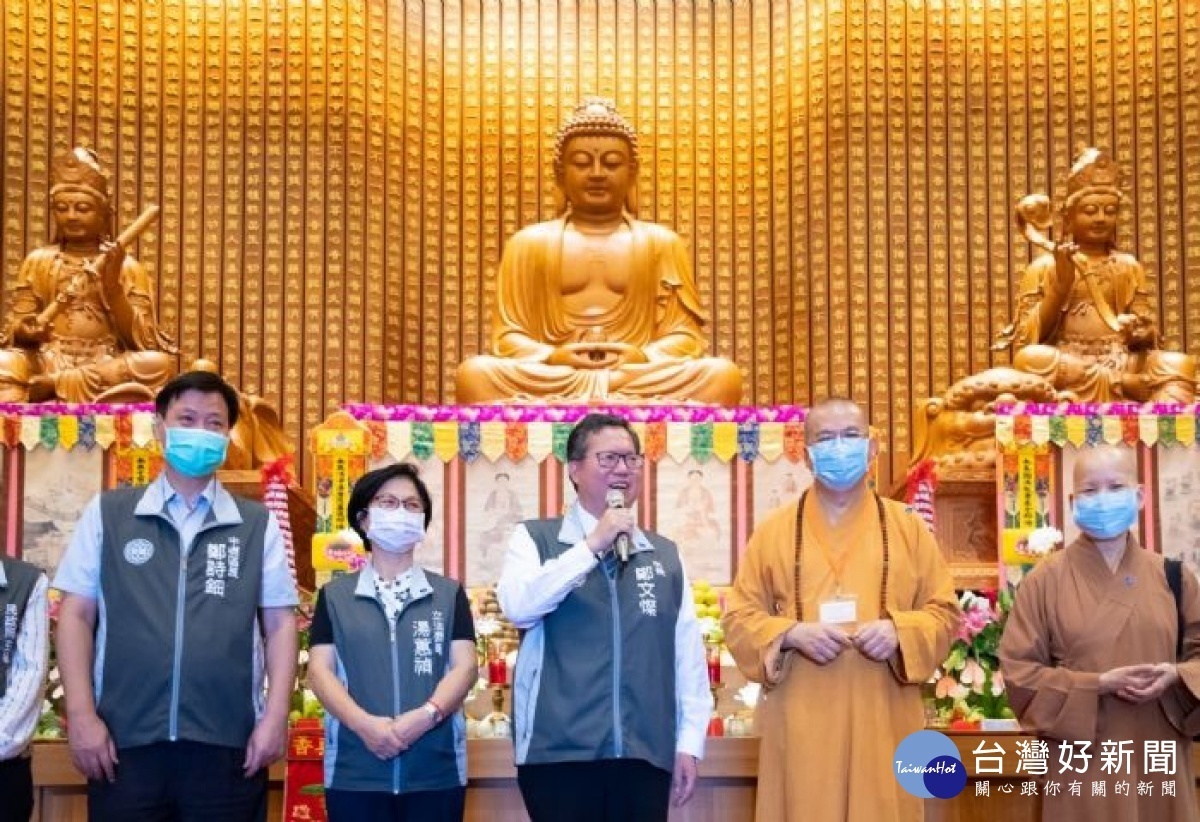 市長致詞表示,圓光寺建築百年古剎,是佛教藝術的殿堂