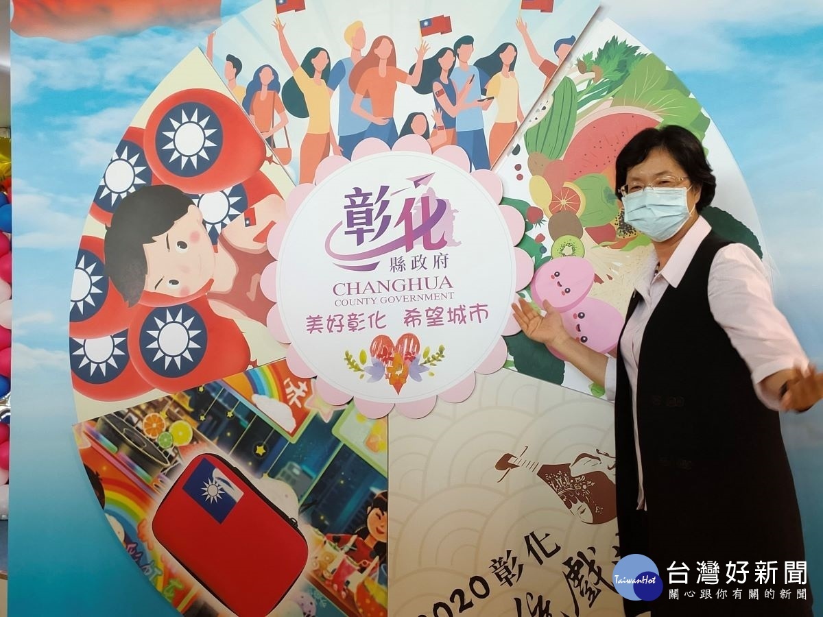 彰化縣長王惠美歡迎全國的鄉親到彰化,共同慶祝中華民國「生日快樂!」。圖/記者鄧富珍攝