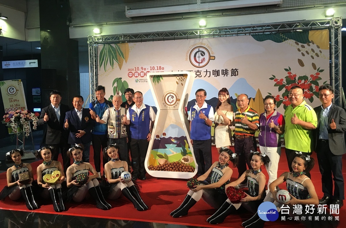 南投巧克力咖啡節在茶博,林明溱與來賓一致推薦。(記者扶小萍攝)