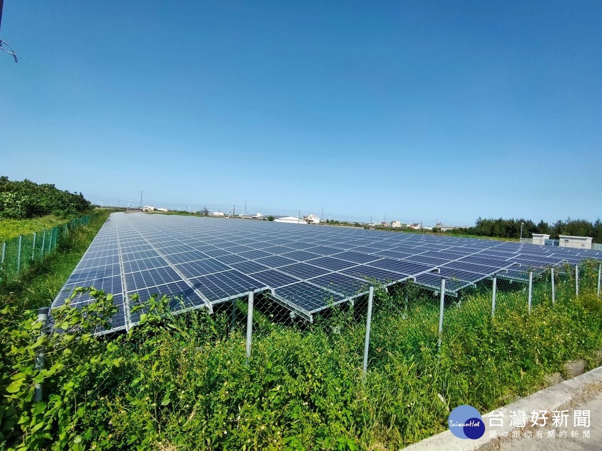 彰化縣首創全國第一個、污染農地改善結合太陽光電併行輔導案例。圖/記者鄧富珍攝