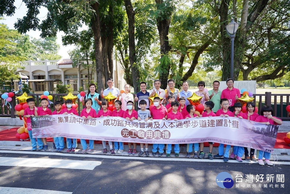 參加和平國小通學步道全新啟用典禮後一起合照。