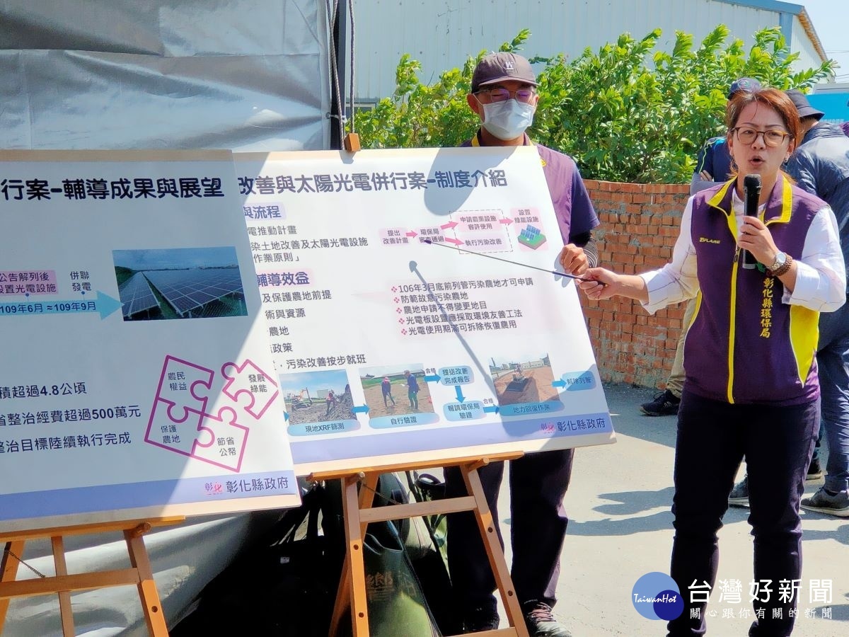 行政院環保署土壤及地下水汙染整治基金會組長陳以新說明該案執行進度。圖/記者鄧富珍攝