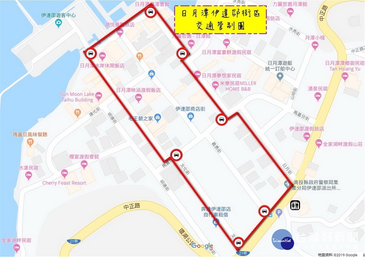 伊達邵街區交通管制圖