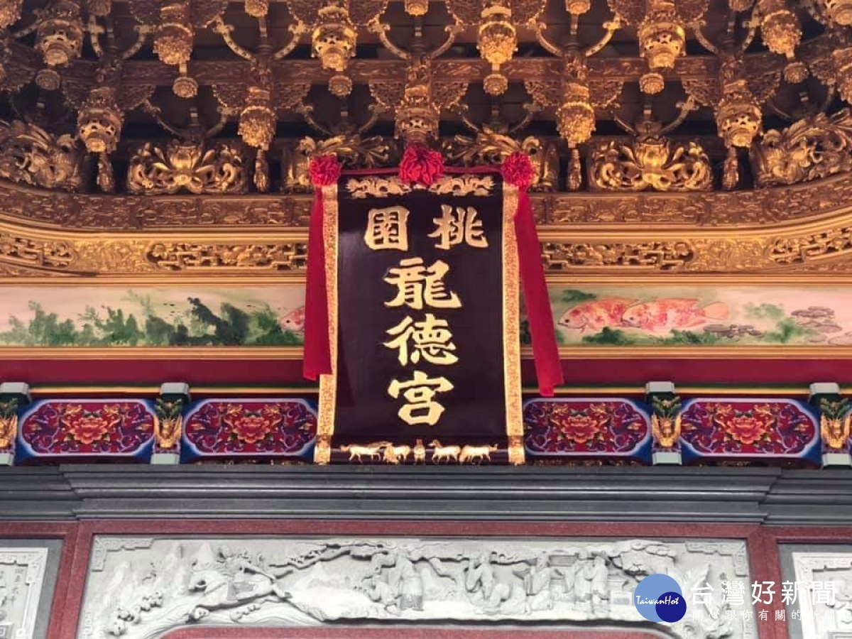 桃園龍德宮四媽祖入厝 地方士紳參與冠蓋雲集