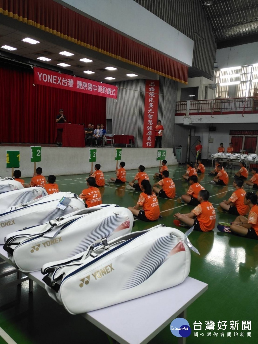羽球大廠優乃克 贊助豐中羽球隊體育用品
