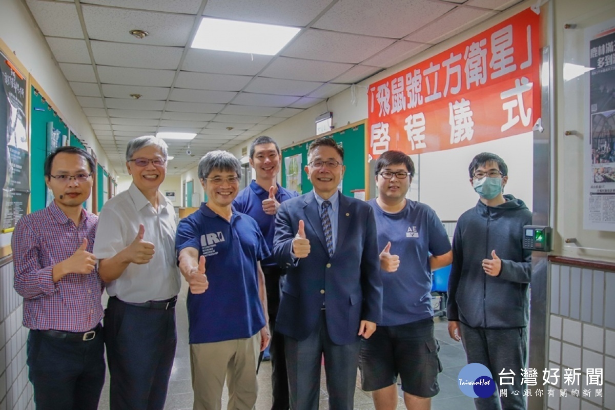 台灣第一顆全自主科學立方衛星,中央大學「飛鼠號」十月啟程,預計今年12月發射升空。