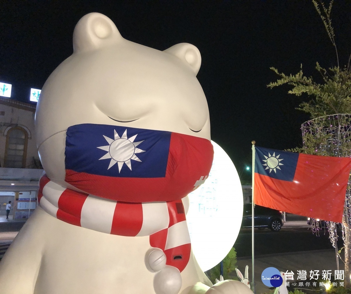 嘉義火車站前的沉睡大白熊再度變裝，搭配國慶節日換上「國旗口罩」／陳致愷翻攝