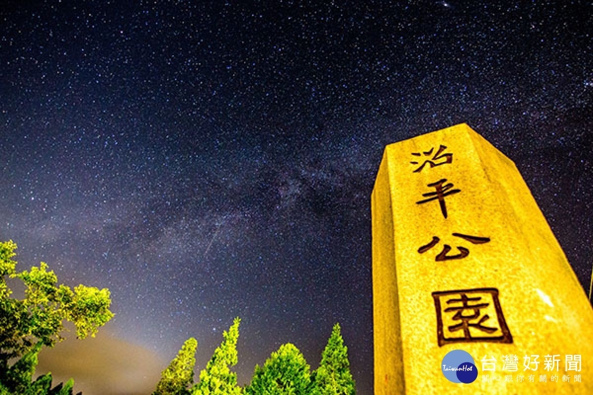 阿里山沼平公園夜景／嘉義縣府提供