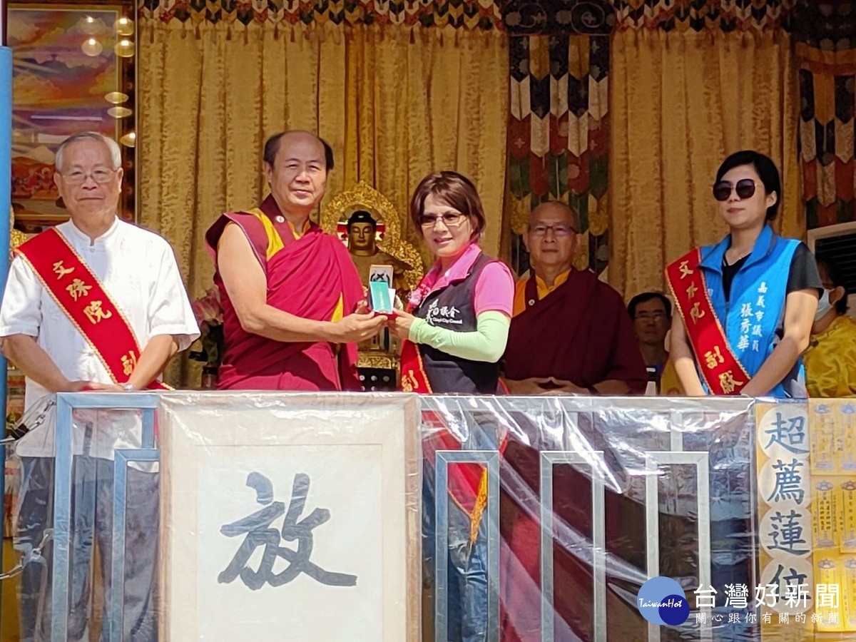 卓志揚總會長致贈珍貴加持物綠度母墜子給議員黃露慧(右二)，感謝出席公益祈福活動。