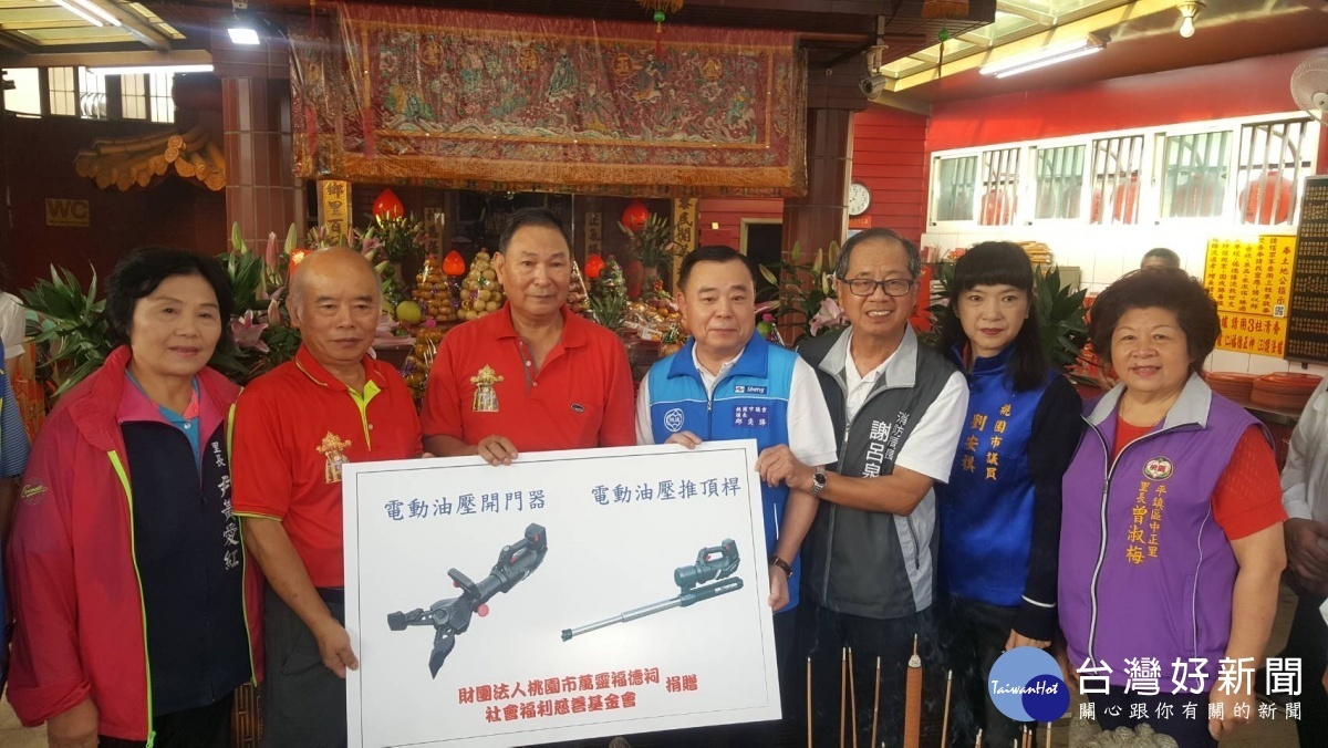 萬靈福德祠基金會捐贈消防局「電動破壞器材」