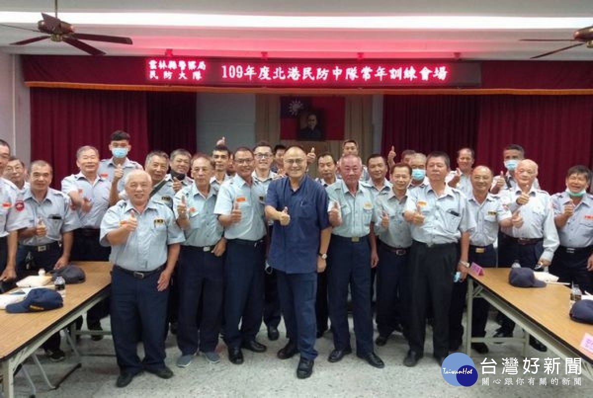 北港警分局為提升民防團隊法令素養及協勤知能等，特召集民防中隊辦理常年訓練，分局長王立德代表感謝與肯定全體成員之辛勞及貢獻。