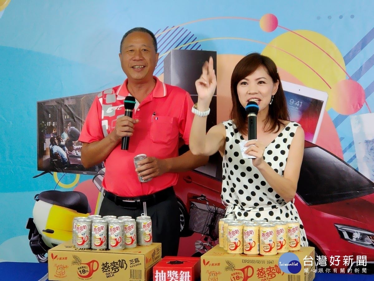 彰化振興三倍購第三次公開抽獎小美冰團及歐典生技加碼燕麥奶飲品禮盒200箱、養生黑木耳/銀耳禮盒100箱。圖/記者鄧富珍攝