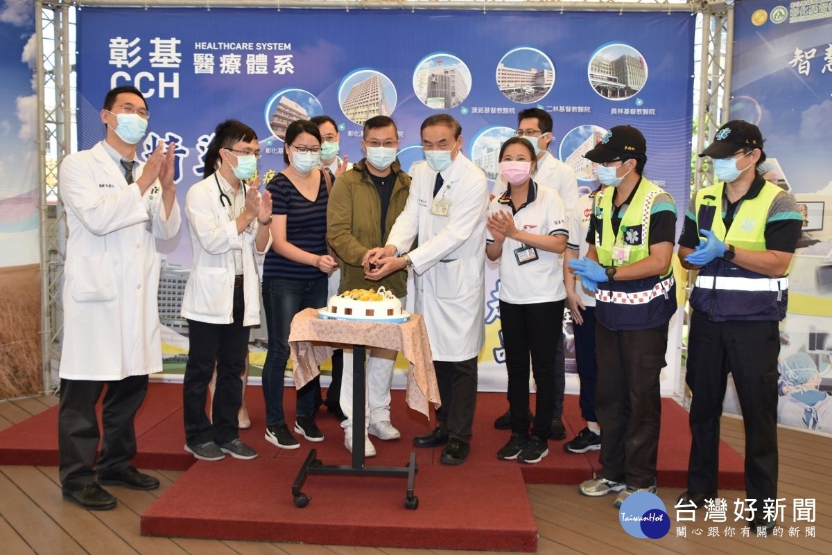 彰基醫療團隊、彰化縣消防局緊急救護團隊,一同為黃威軒(前排左四)慶祝重生。