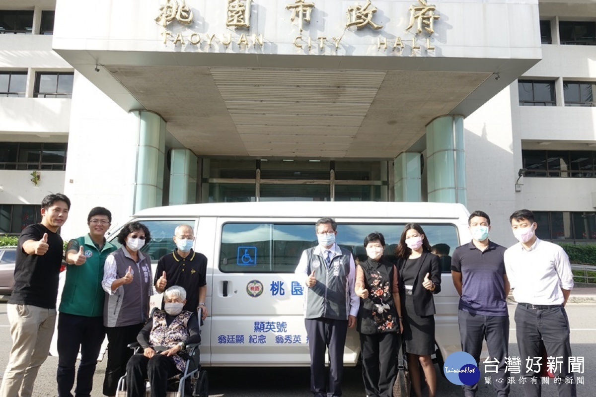 桃園翁姓家族捐復康巴士，由鄭文燦市長代表受贈。