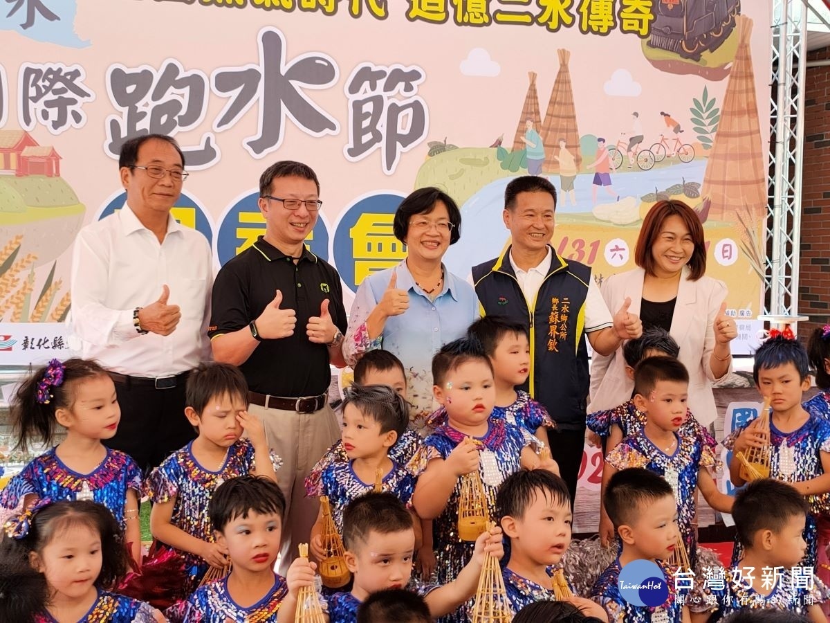 縣議員蕭淑芬、蕭如意、參山國家風景區管理處長柯建興、縣長王惠美、二水鄉長蘇界欽、文化局長張雀芬等人歡迎全國鄉親蒞臨二水國際跑水節10/31熱鬧登場,連續三天跟著外國網紅跑水趣。圖/記者鄧富珍攝