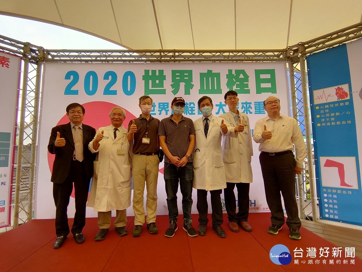 「世界血栓日」活動,讓民眾了解血栓形成的原因、危險因子、症狀及治療,及對血栓的重視。 中間為並有「大維」分享血栓治療的心路歷程,呼籲大家重視血栓疾病。圖/記者鄧富珍攝