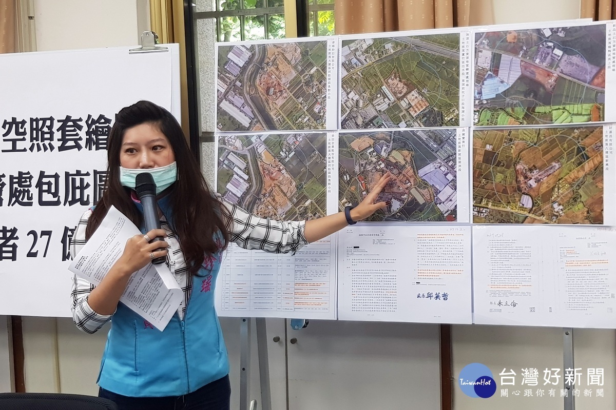 桃園市議員朱珍瑤提出地政局的圖資,質疑市府建管處「違反法令」讓12家土資廠砂石場展延,質疑有包庇圖利之嫌。