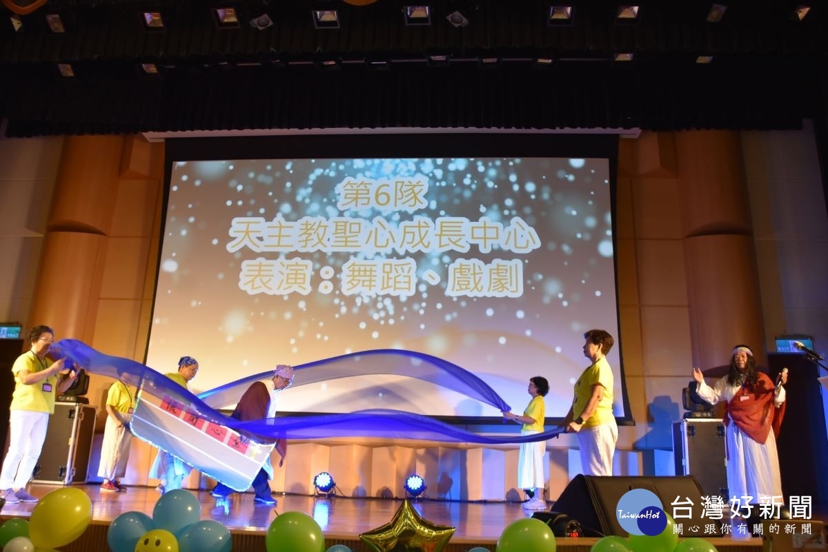 天主教聖心成長中心藉由舞蹈歌唱融合戲劇,表演耶穌步行海面後,再表演《我已經決定要跟隨耶穌》帶動唱。