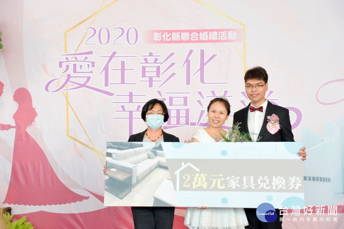 彰化縣聯合婚禮20對新人,情定白色海豚屋。