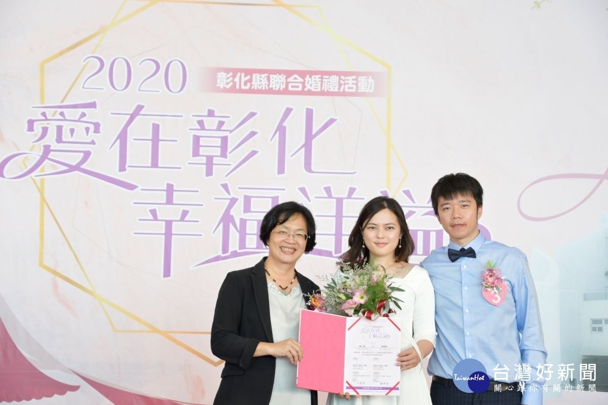 彰化縣聯合婚禮20對新人,情定白色海豚屋,縣長王惠美頒發結婚證書。