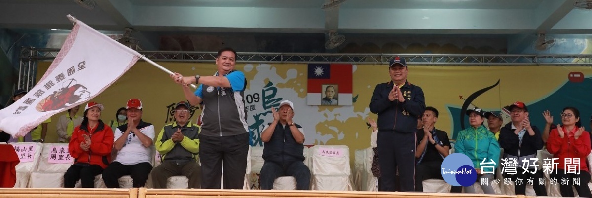 桃園市復興區游正英區長(左)從烏來區公所周守信區長(右)手中接下全國泰雅族運動會會旗,並宣告2021年泰雅運在復興區舉辦。
