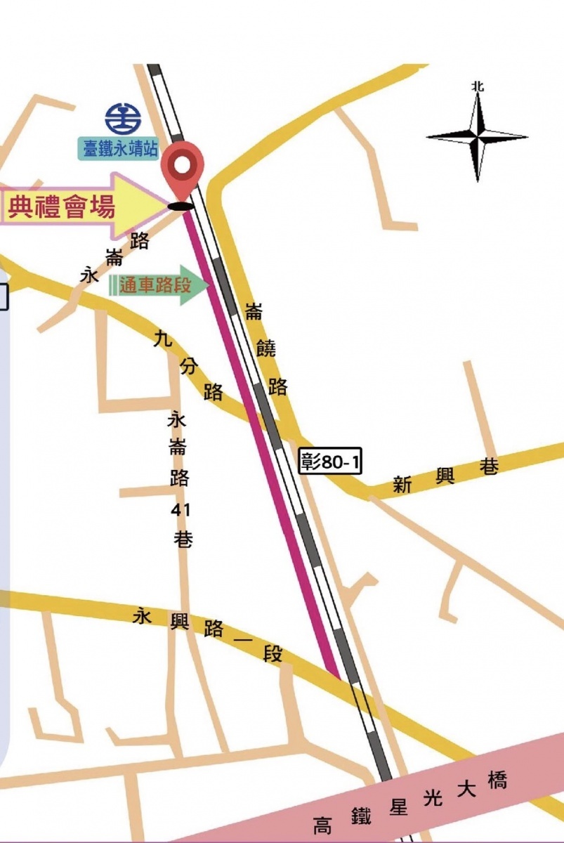 臺鐵永靖車站聯外新闢10米大路通車了!