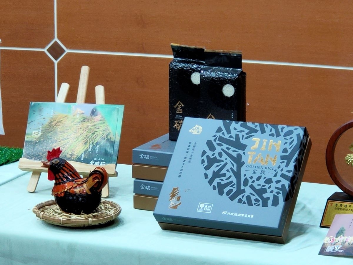 埔鹽大有社區「金碳稻」獲選為金馬57貴賓禮品。圖／記者鄧富珍攝