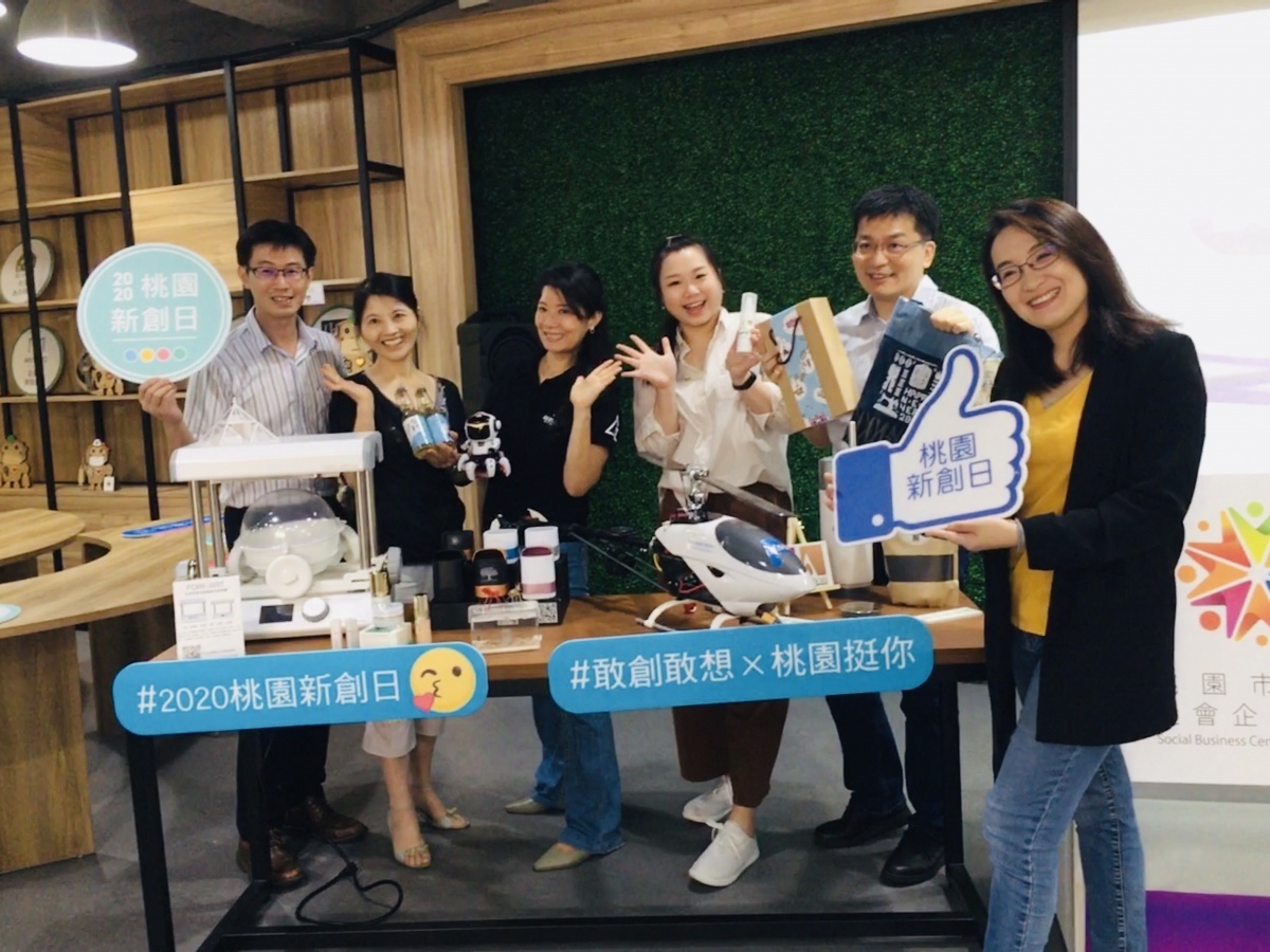 桃園新創日邀請全台企業、加速器及創投參加創業日,打造桃園創業生態圈,讓新創日成為青創家們發揮的絕佳舞台。