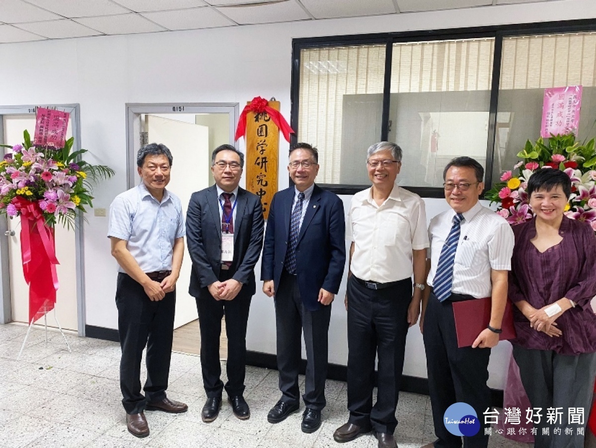 與會貴賓左起文學院林文淇院長、桃園學研究中心鄭政誠主任、周景揚校長、陳志臣副校長、大溪李姓宗親會李後斌榮譽理事長、大溪源古本鋪博物館古正君小姐。