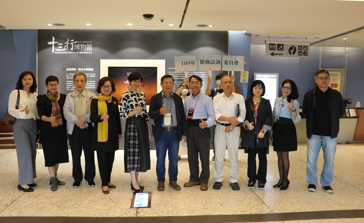 新北市立十三行博物館昨(20)日召開109年度館務諮詢委員會議,集結包括博物館學、考古學、文化行政、藝術領域專家學者暢談經營理念與方向