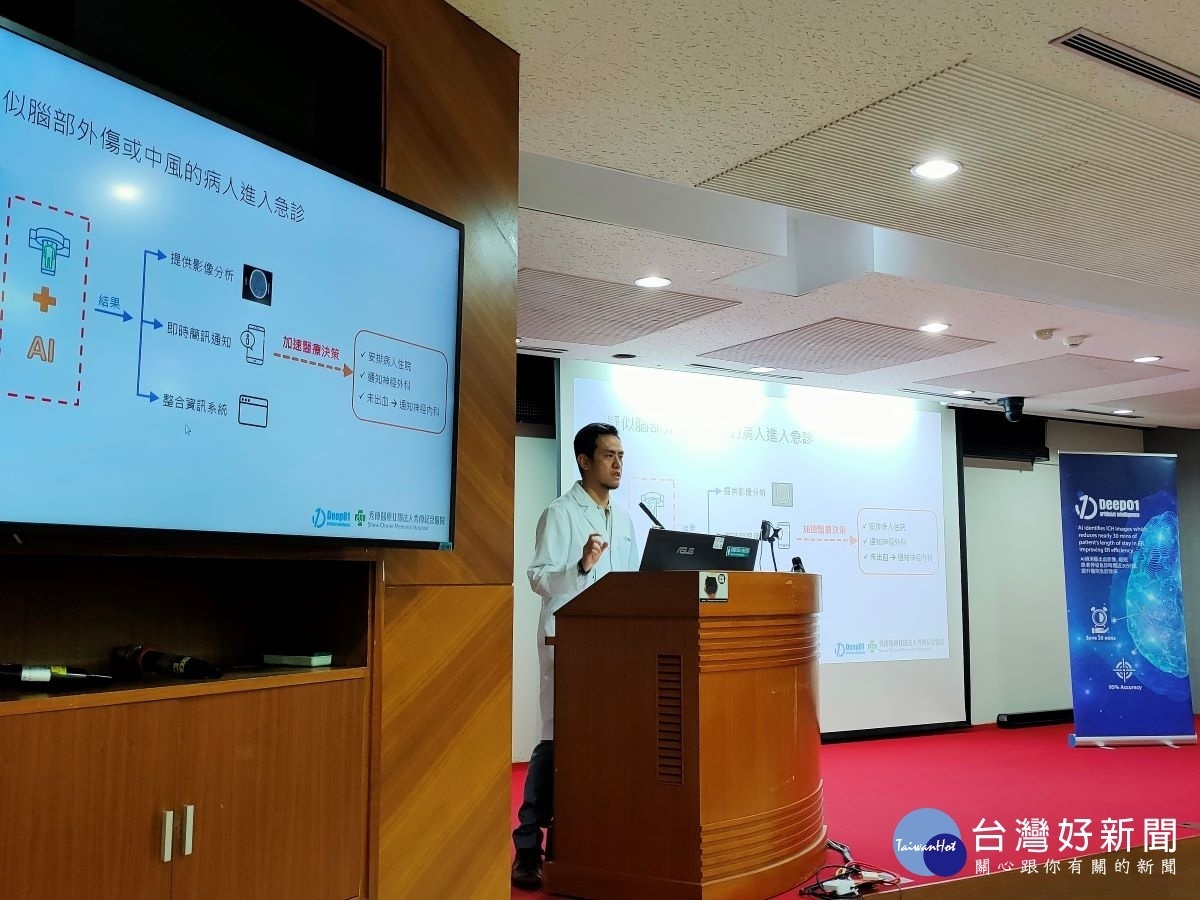 秀傳首席醫療副院長黃士維說明導入智慧系統,減少腦出血病人急診停留時間的重要關鍵。圖/記者鄧富珍攝