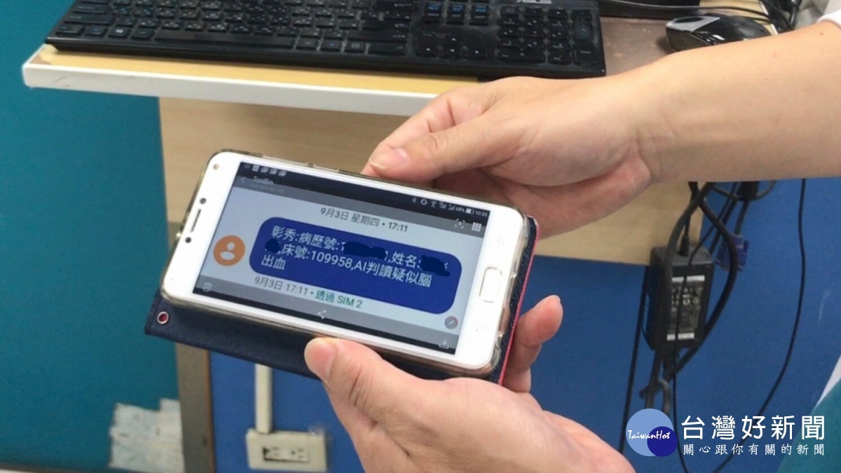 彰化秀傳醫院導入智慧系統,減少腦出血病人急診停留時間。圖/記者鄧富珍攝