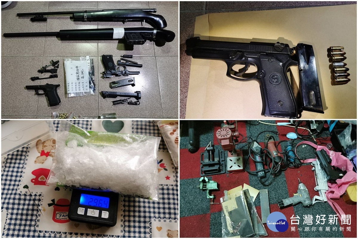 桃園市警察局楊梅分局偵破改造槍械工廠案,查獲貝瑞達手槍1支、改造子彈7顆、獵槍2支、改造槍枝半成品2支、槍枝零組件1批,安非他命等。