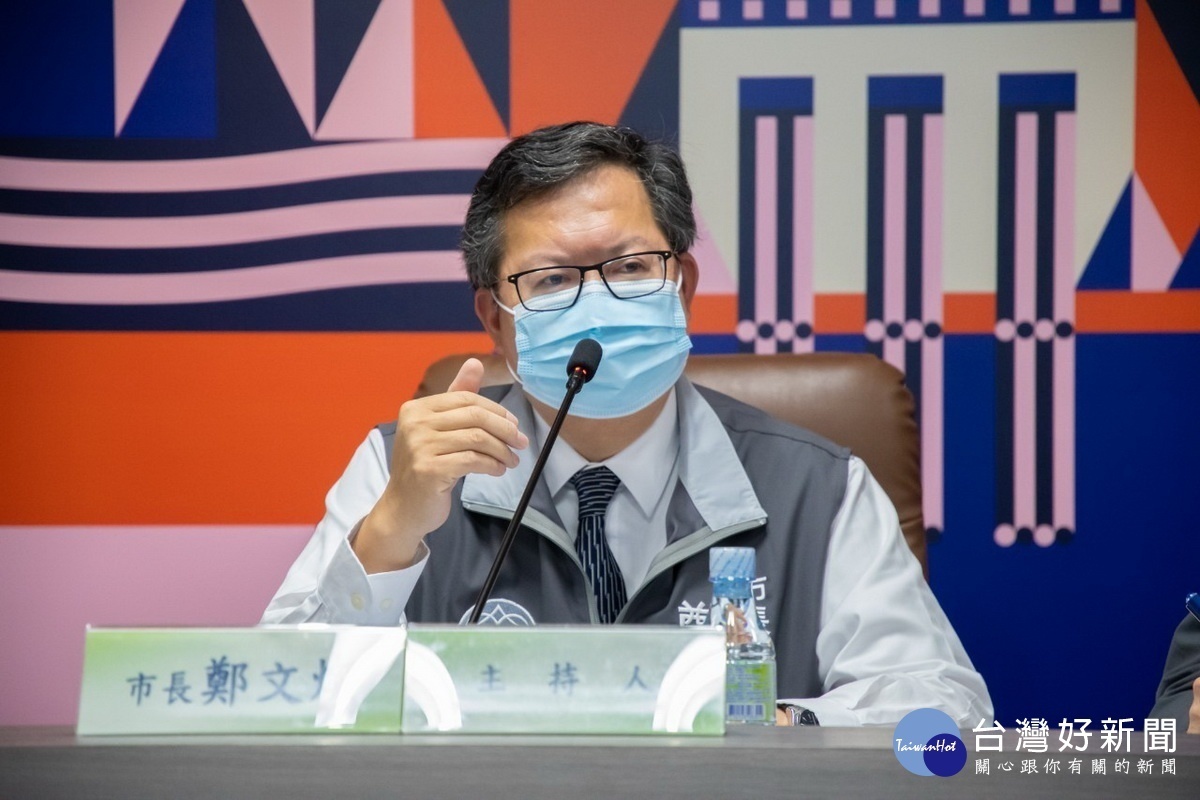 桃園市長鄭文燦於「桃園市抗旱會議」109年度第二次會議中,籲請全民自主節水共體時艱。