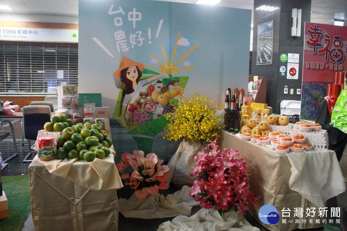 尋味臺中為臺中市館。(記者扶小萍攝)