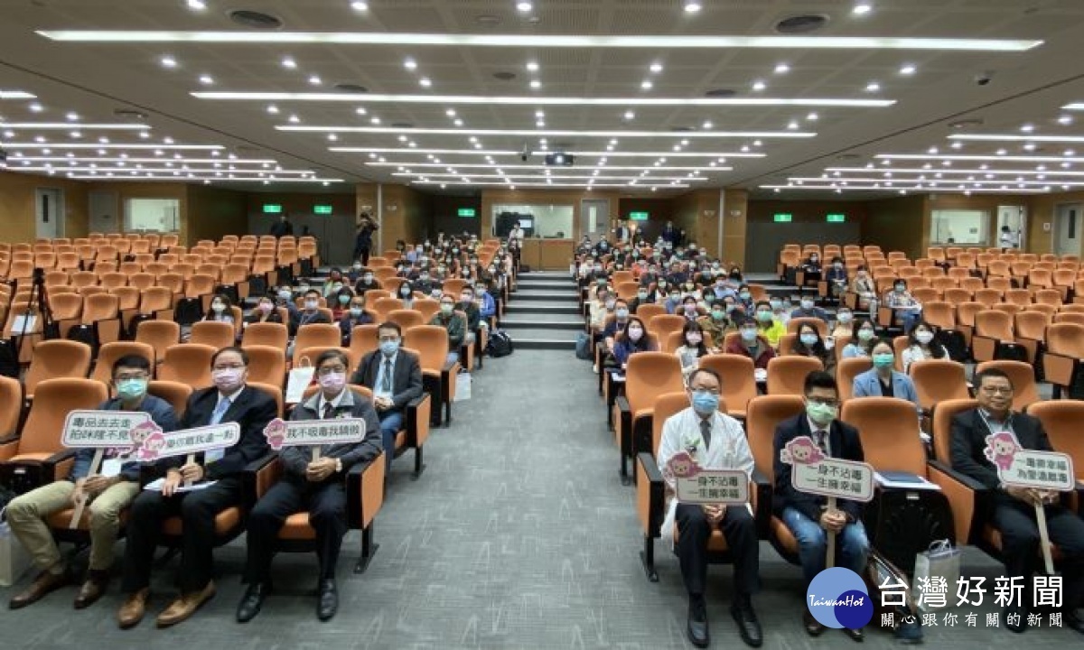 林口長庚紀念醫院研究大樓舉行「2020年亞太藥愛學術研討會」