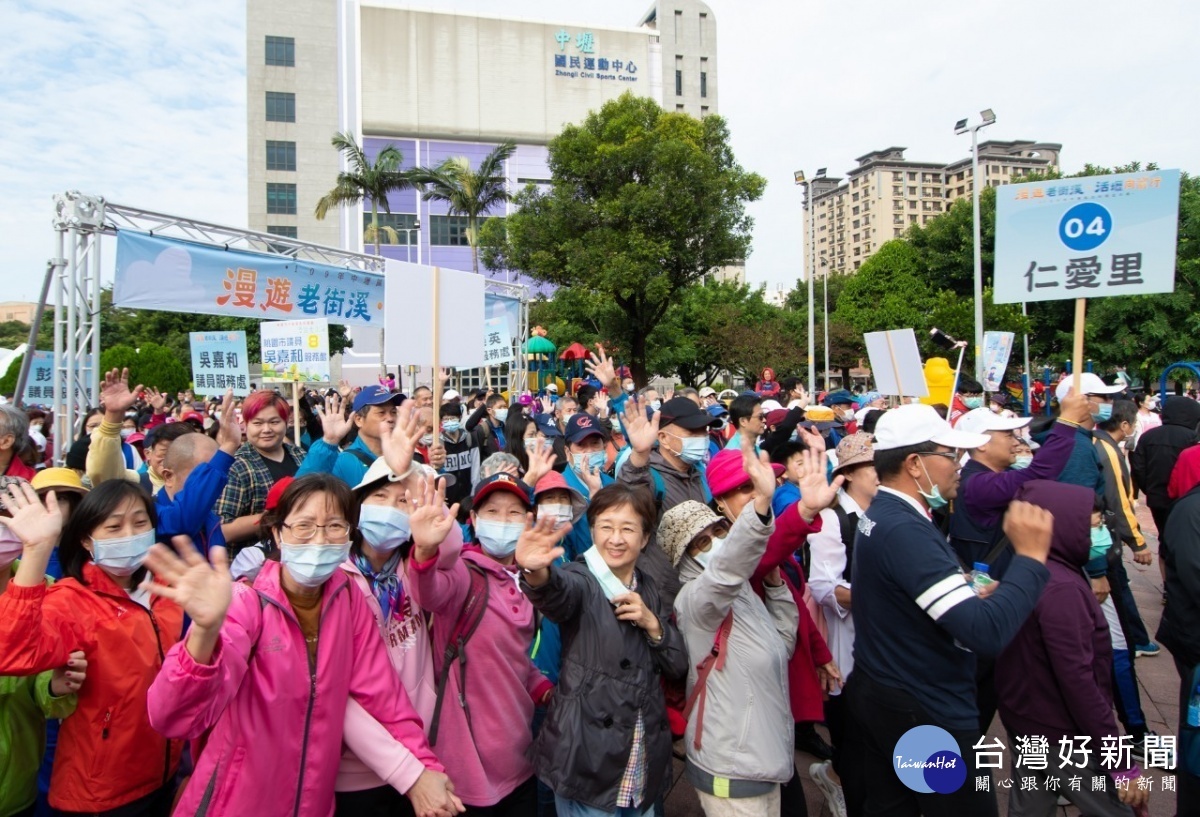 約5,000人參與老街溪健走活動