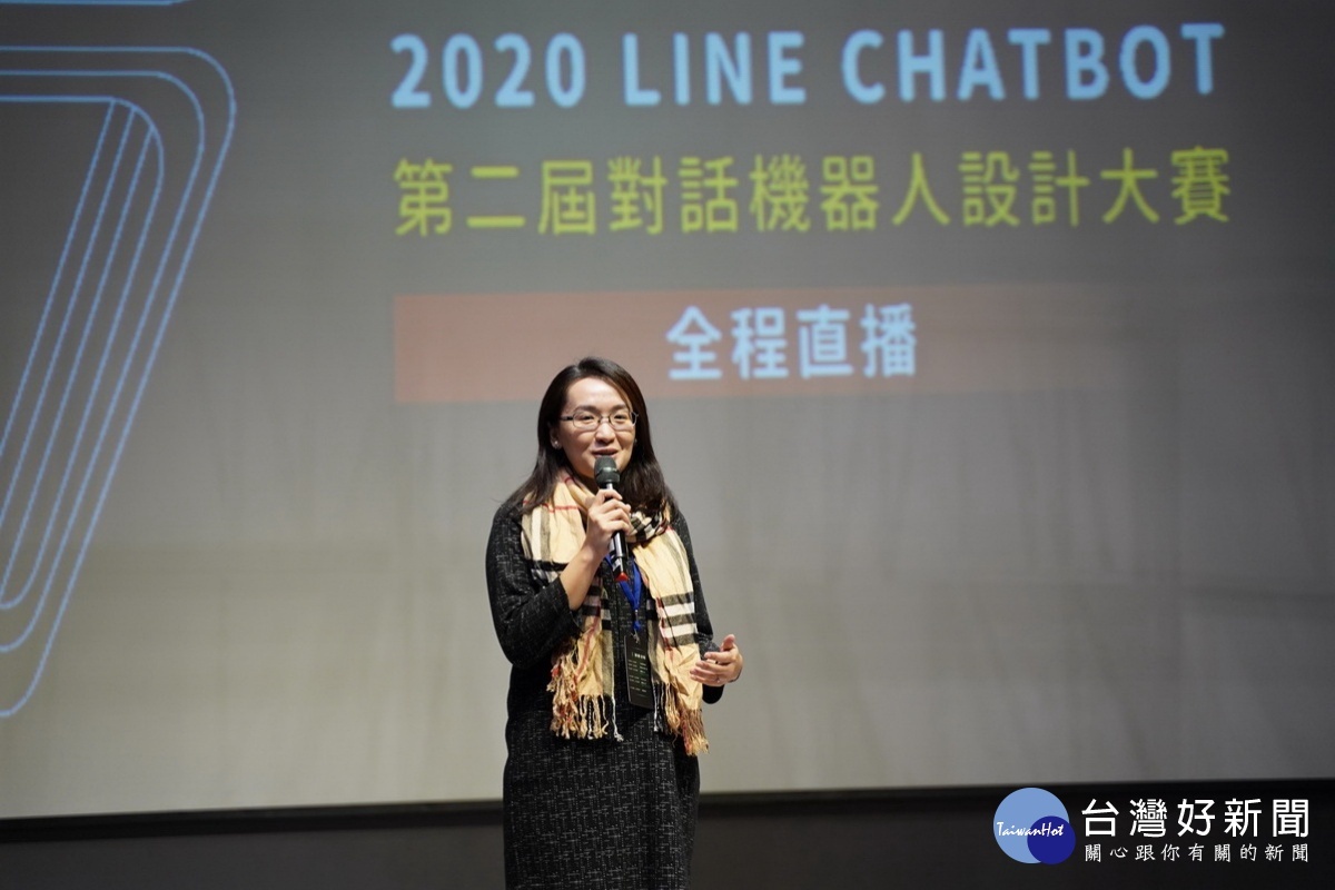 桃園市政府青年事務局長顏蔚慈於「2020 第二屆 LINE Chatbot 對話機器人設計大賽」頒獎典禮中致詞。