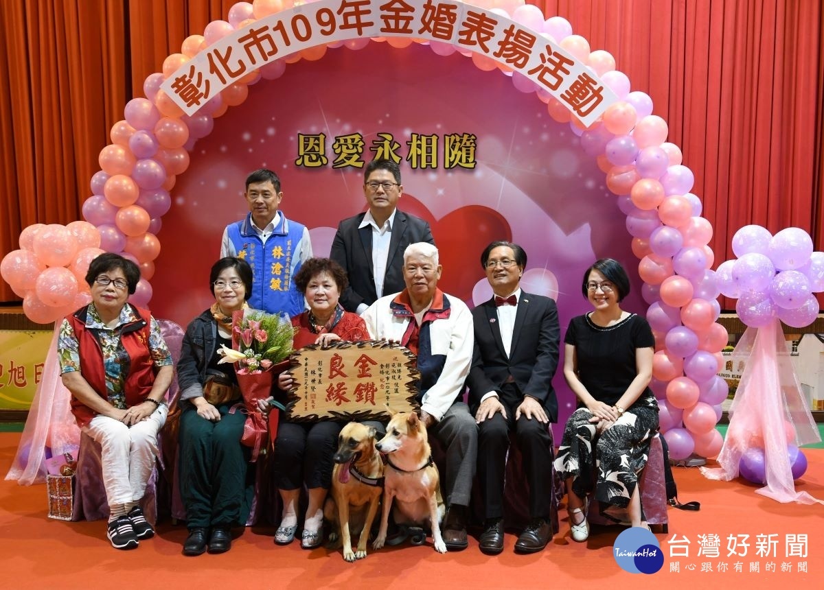 接受表揚的夫婦和林世賢市長大合影時連愛犬也入鏡。